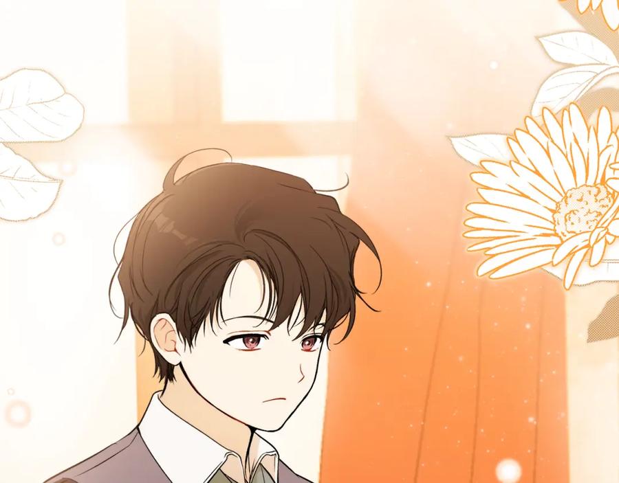 一切都是错觉 第121话 去他家 第4页