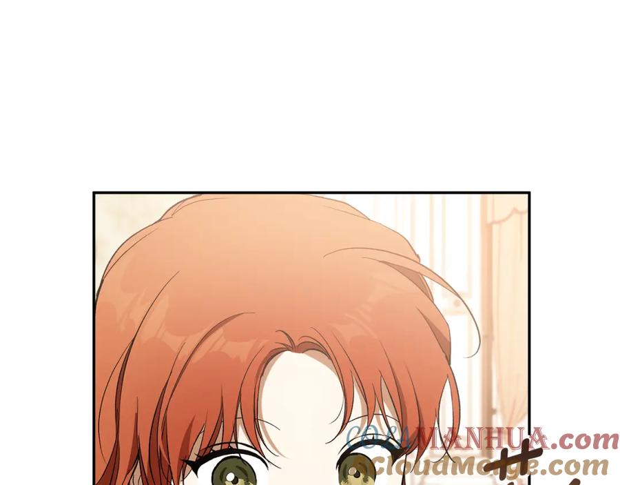 一切都是错觉 第121话 去他家 第105页