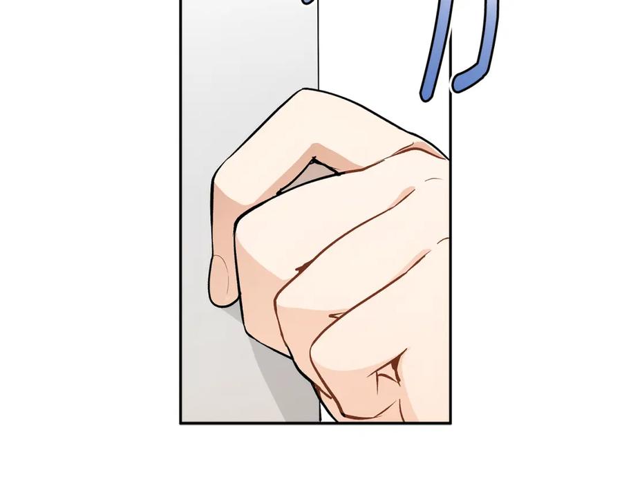 一切都是错觉 第121话 去他家 第51页