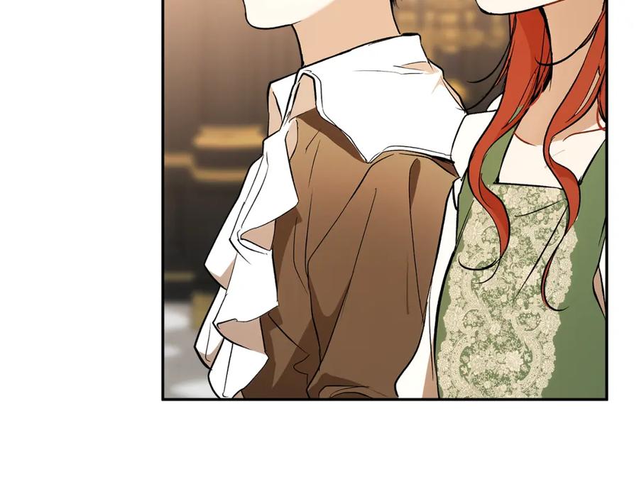 一切都是错觉 第121话 去他家 第143页