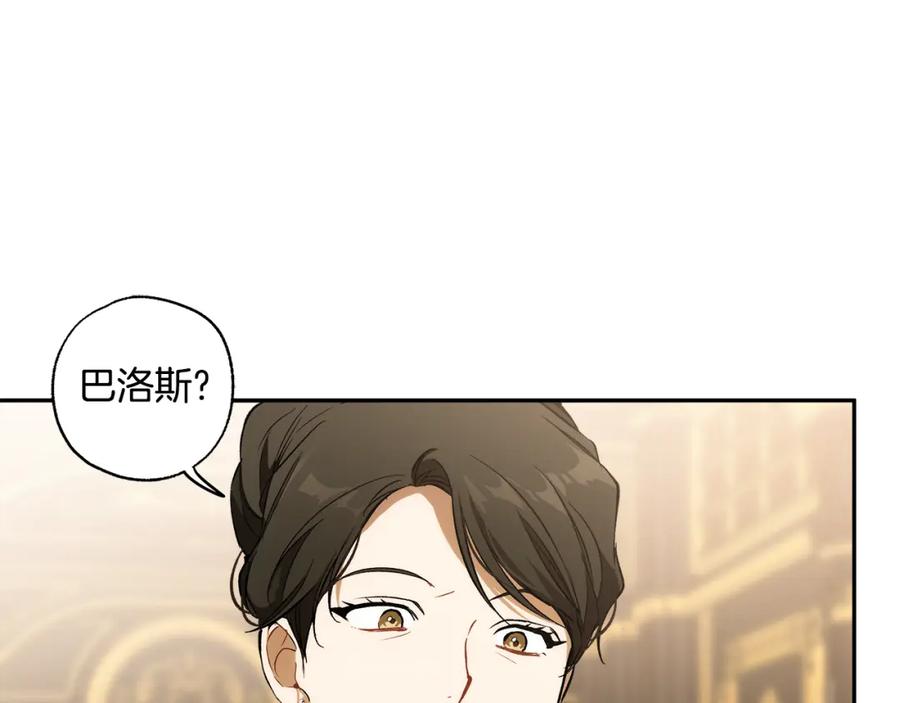 一切都是错觉 第121话 去他家 第150页