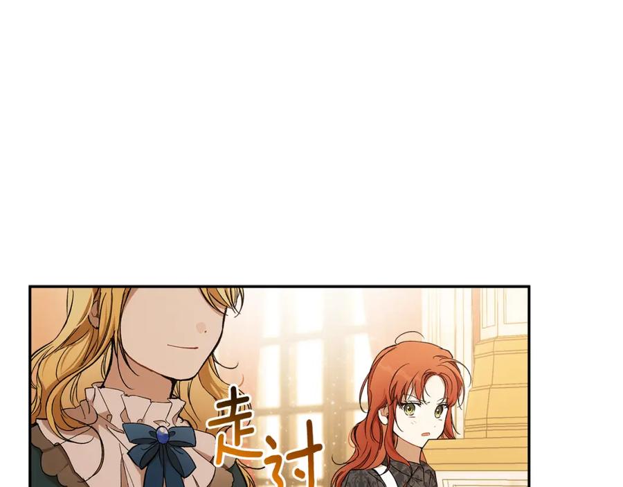 一切都是错觉 第121话 去他家 第43页