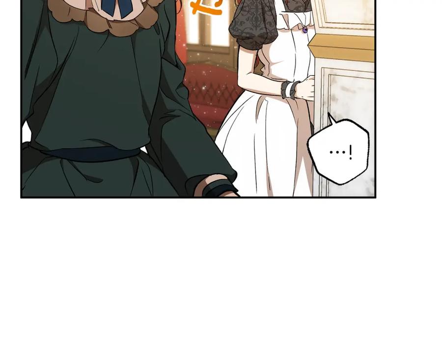 一切都是错觉 第121话 去他家 第44页