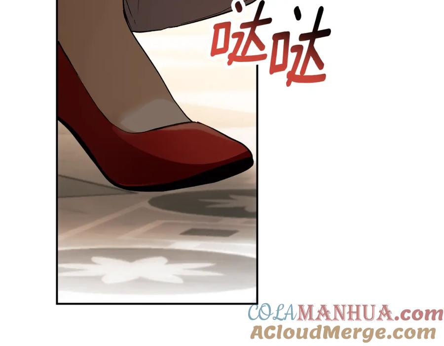 一切都是错觉 第121话 去他家 第141页