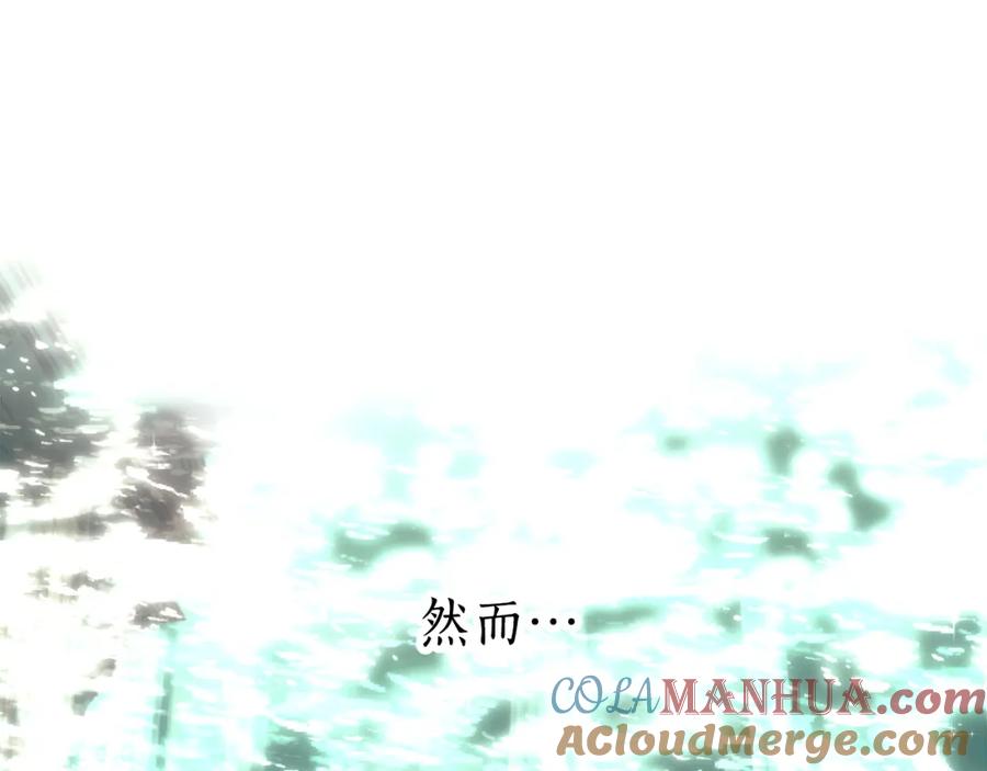 一切都是错觉 第122话 被戏弄了！ 第53页