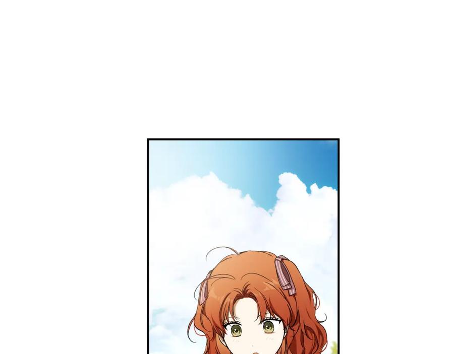 一切都是错觉 第123话 掉进湖里 第40页
