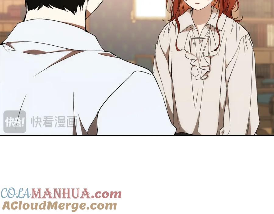 一切都是错觉 第123话 掉进湖里 第177页