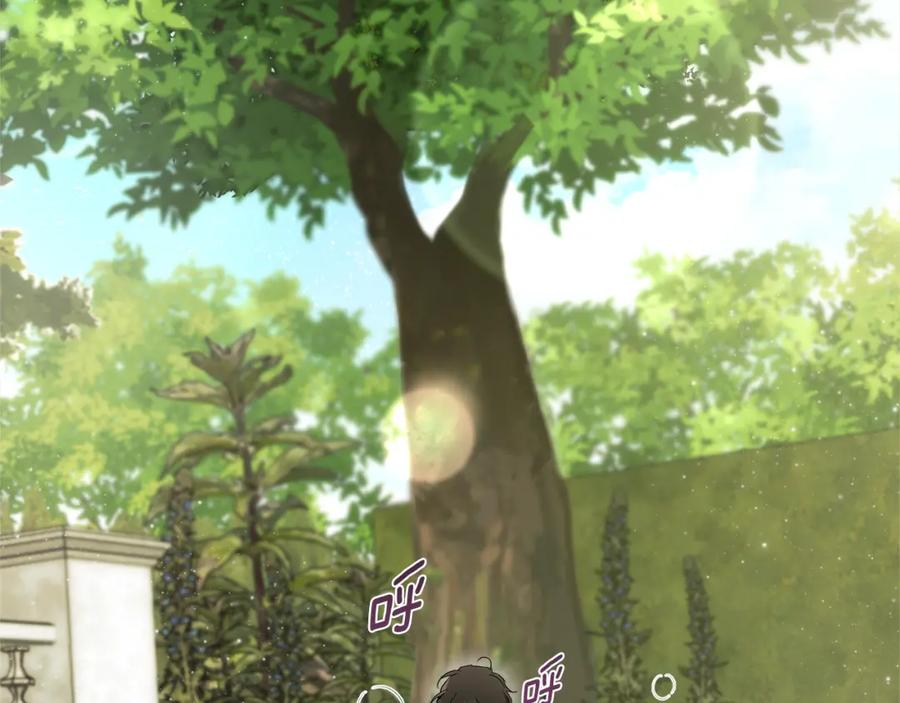 一切都是错觉 第123话 掉进湖里 第82页