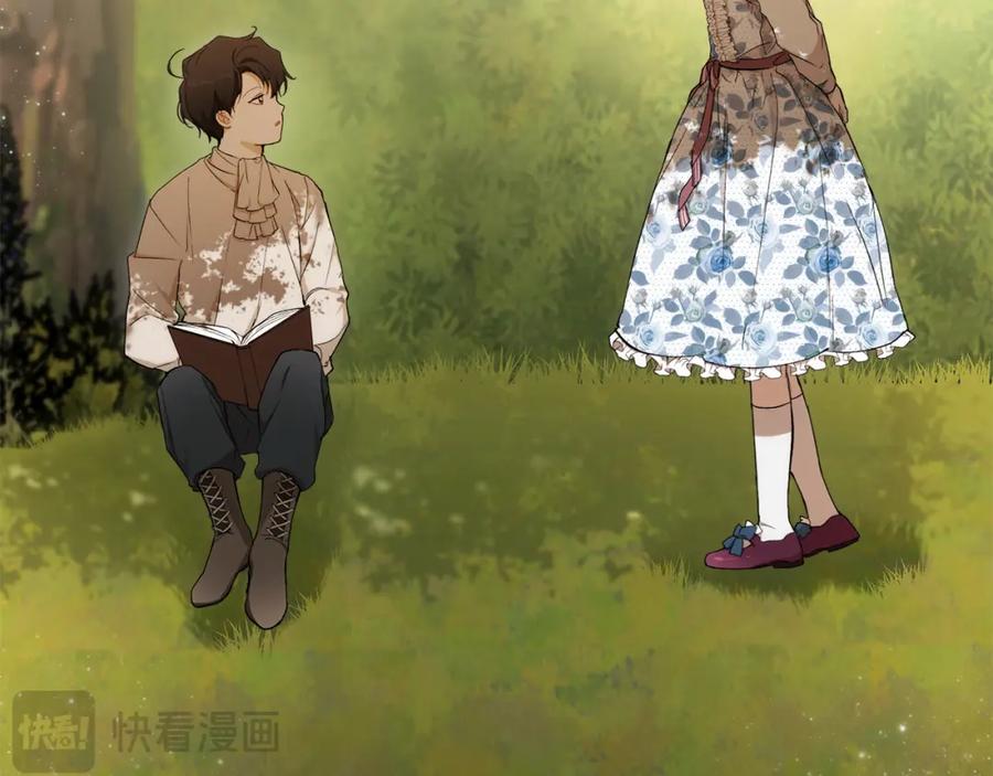 一切都是错觉 第123话 掉进湖里 第27页