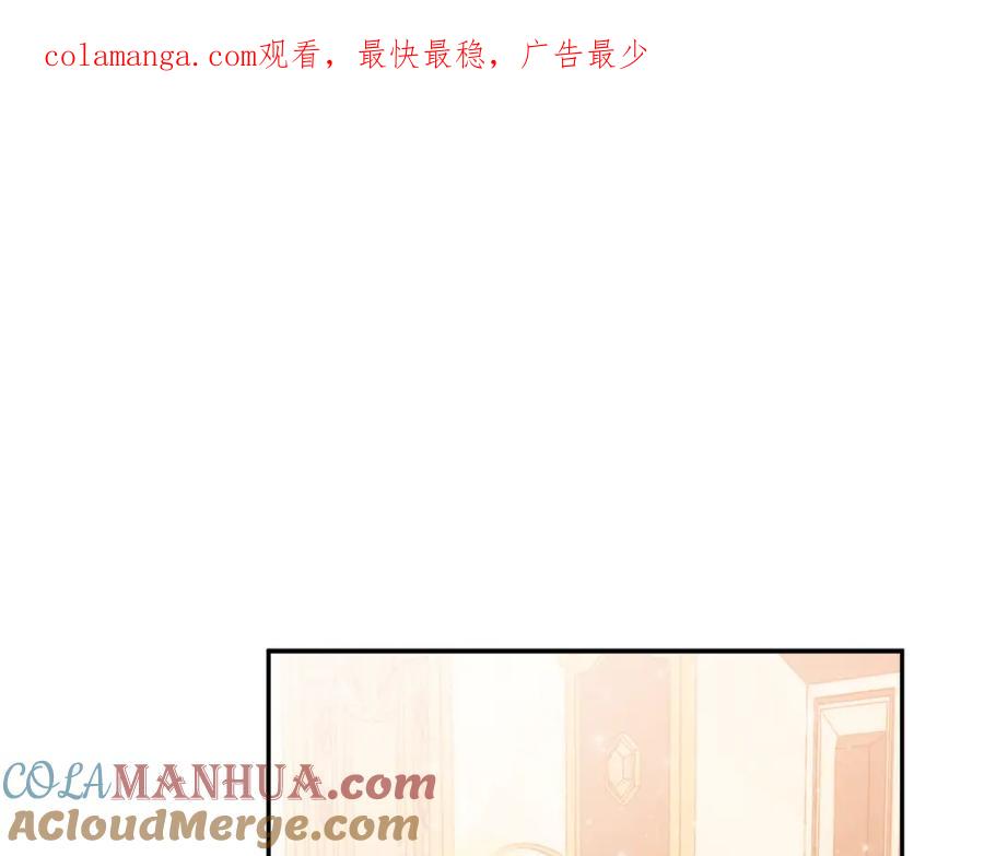 一切都是错觉 第123话 掉进湖里 第1页