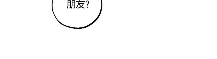 一切都是错觉 第123话 掉进湖里 第171页