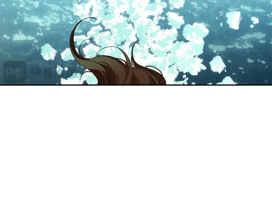 一切都是错觉 第123话 掉进湖里 第70页