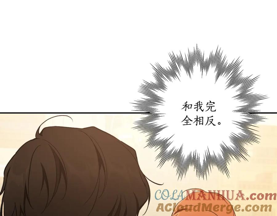 一切都是错觉 第123话 掉进湖里 第157页