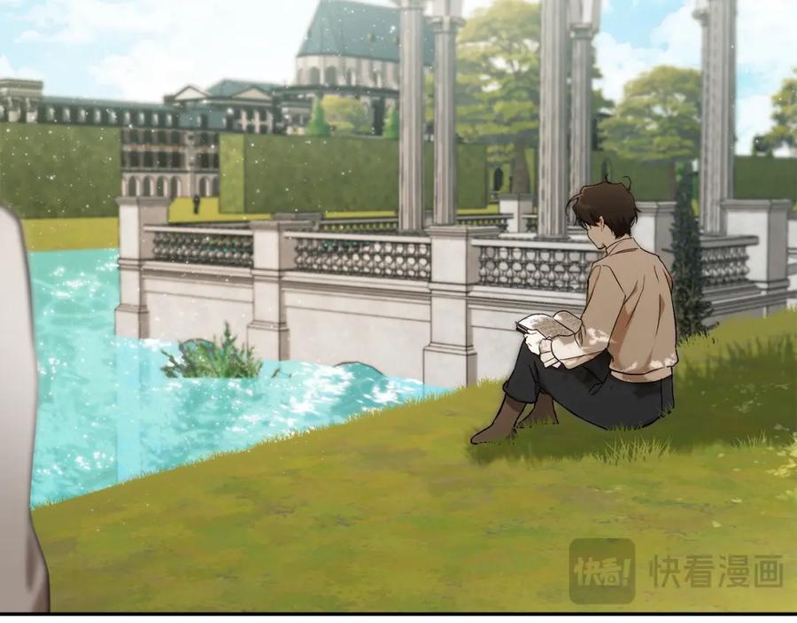一切都是错觉 第123话 掉进湖里 第14页