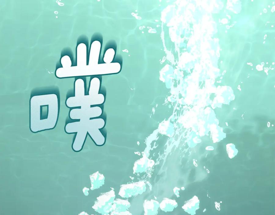 一切都是错觉 第123话 掉进湖里 第56页