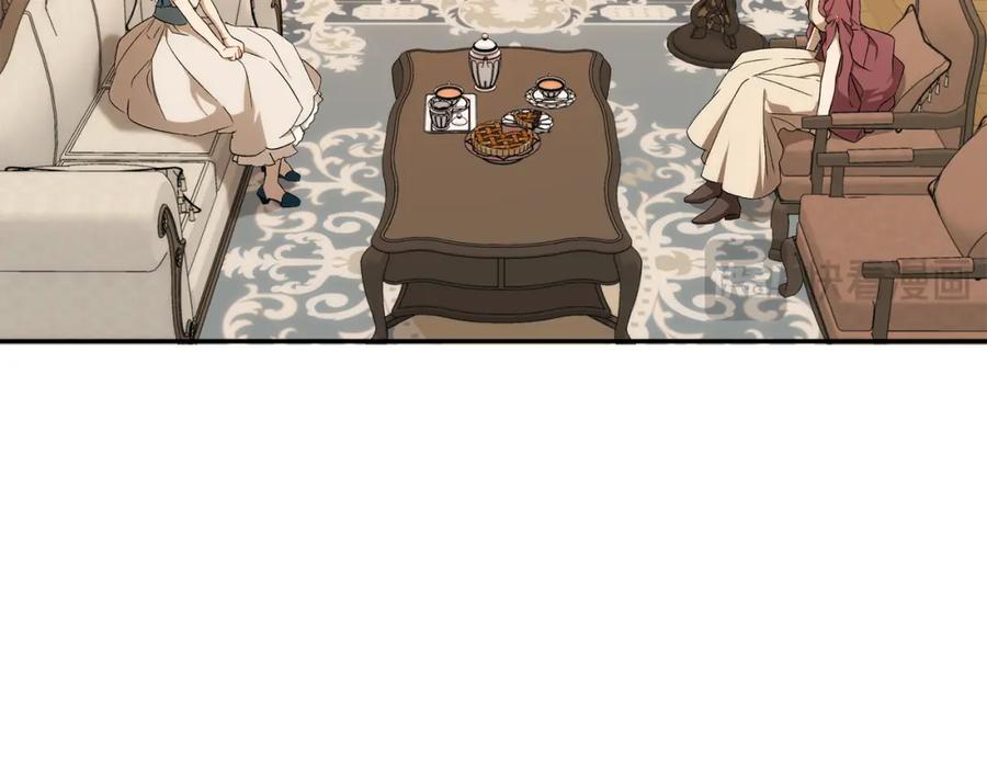 一切都是错觉 第124话 初恋的感觉 第94页