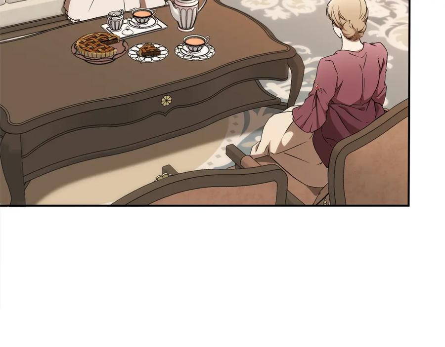 一切都是错觉 第124话 初恋的感觉 第123页