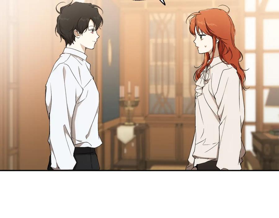 一切都是错觉 第124话 初恋的感觉 第8页