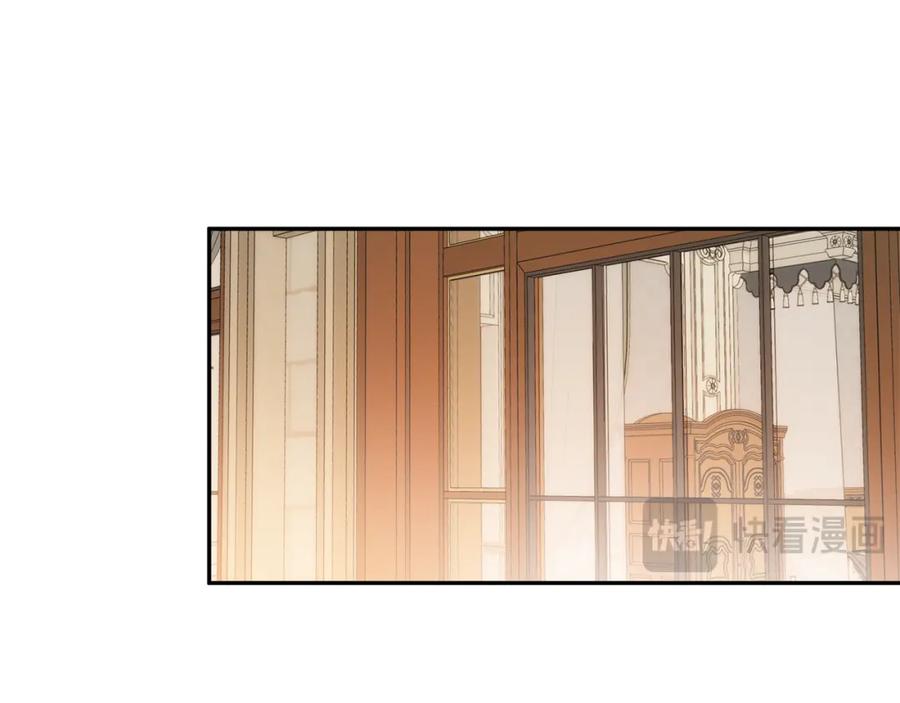 一切都是错觉 第124话 初恋的感觉 第44页