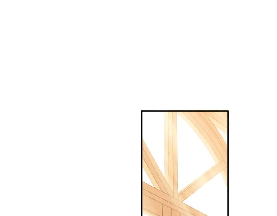 一切都是错觉 第124话 初恋的感觉 第18页