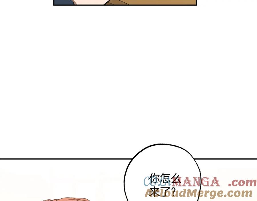 一切都是错觉 第125话 恭喜你！ 第104页