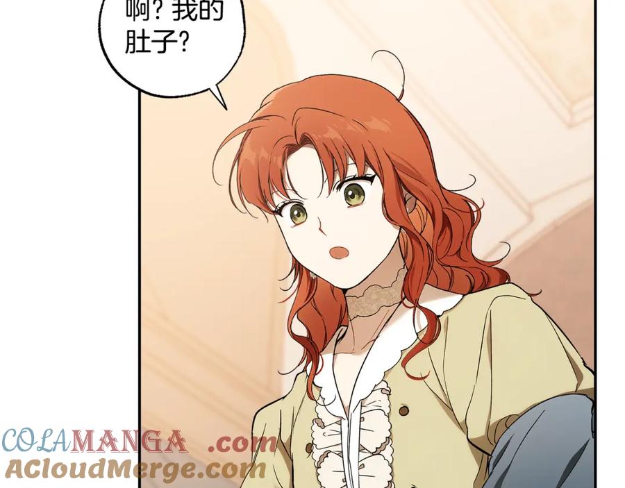 一切都是错觉 第125话 恭喜你！ 第92页