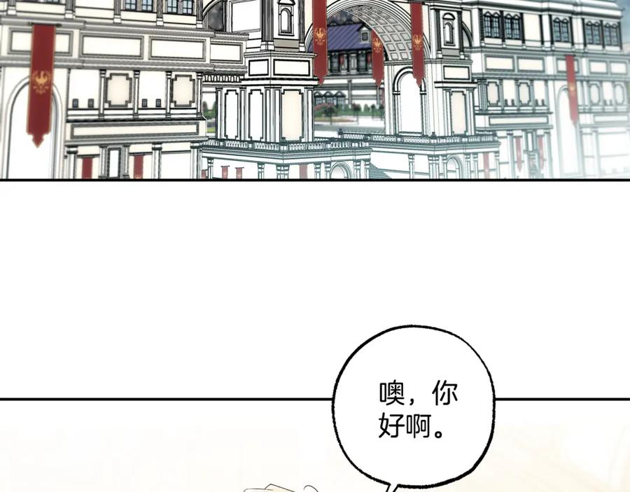 一切都是错觉 第125话 恭喜你！ 第45页