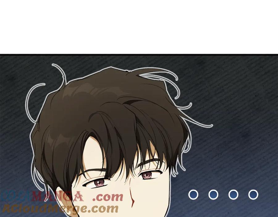 一切都是错觉 第126话 我们有孩子了 第105页