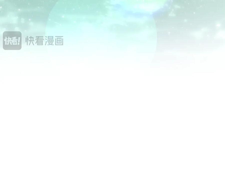 一切都是错觉 第126话 我们有孩子了 第159页