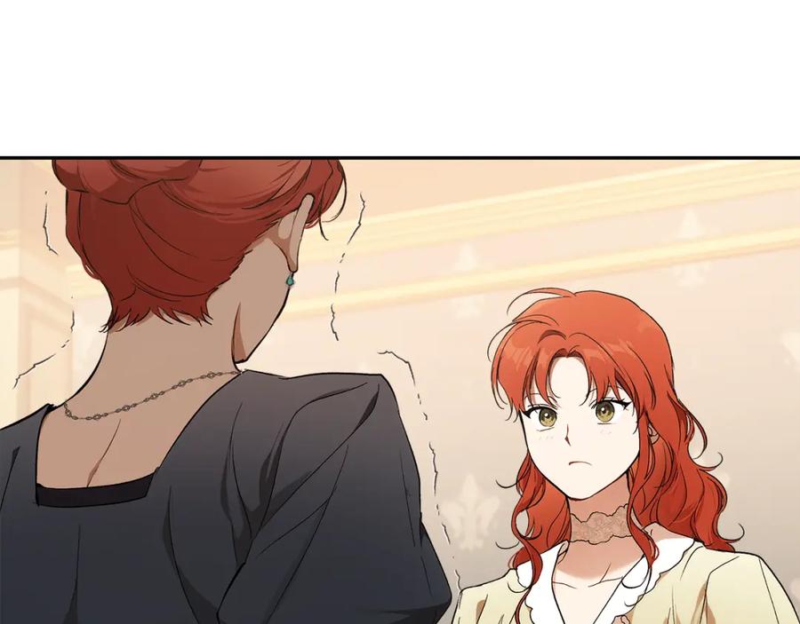一切都是错觉 第126话 我们有孩子了 第10页