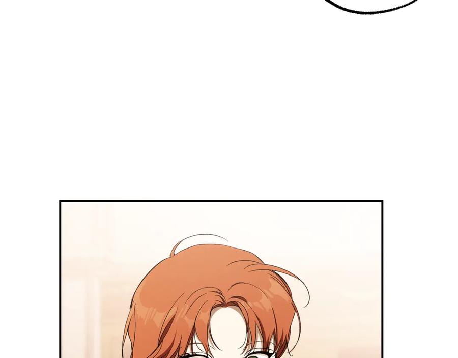 一切都是错觉 第127话 会有生命危险 第51页