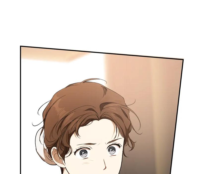 一切都是错觉 第127话 会有生命危险 第155页
