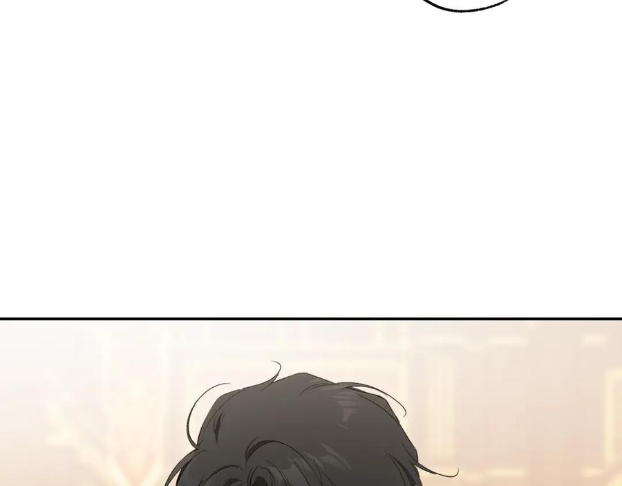 一切都是错觉 第127话 会有生命危险 第130页