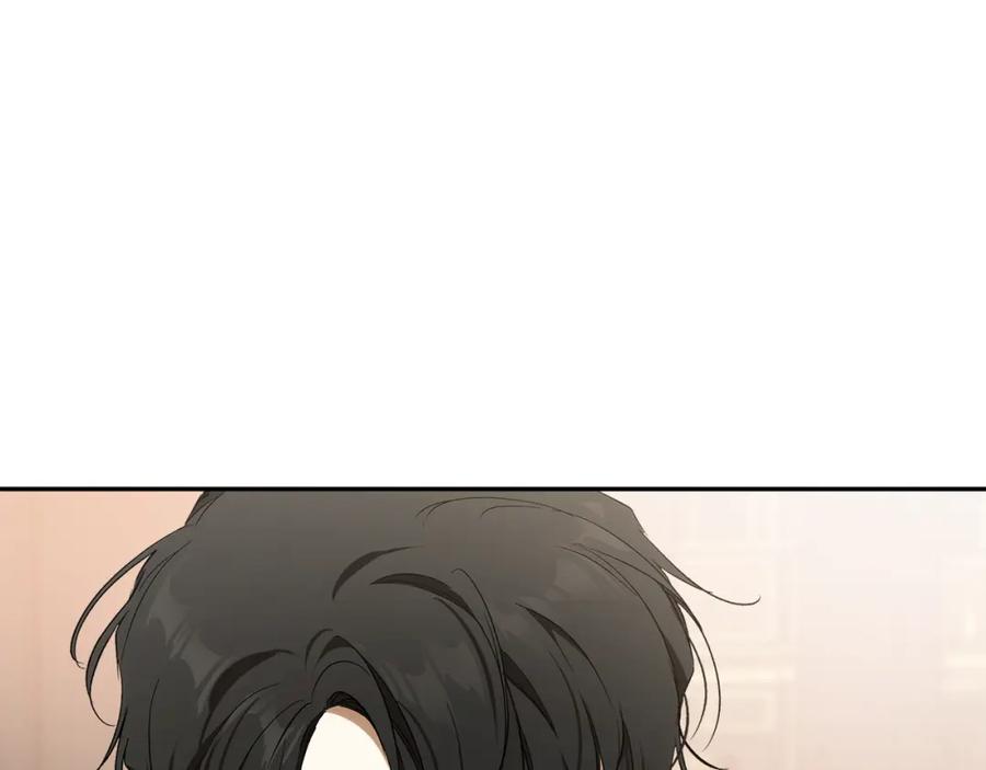 一切都是错觉 第127话 会有生命危险 第120页