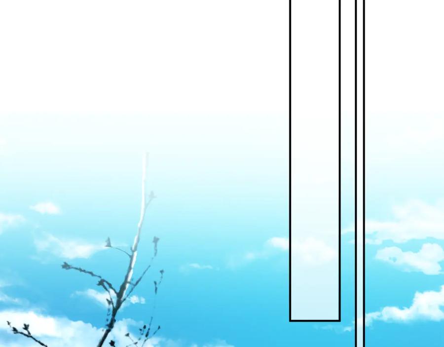 一切都是错觉 第127话 会有生命危险 第124页
