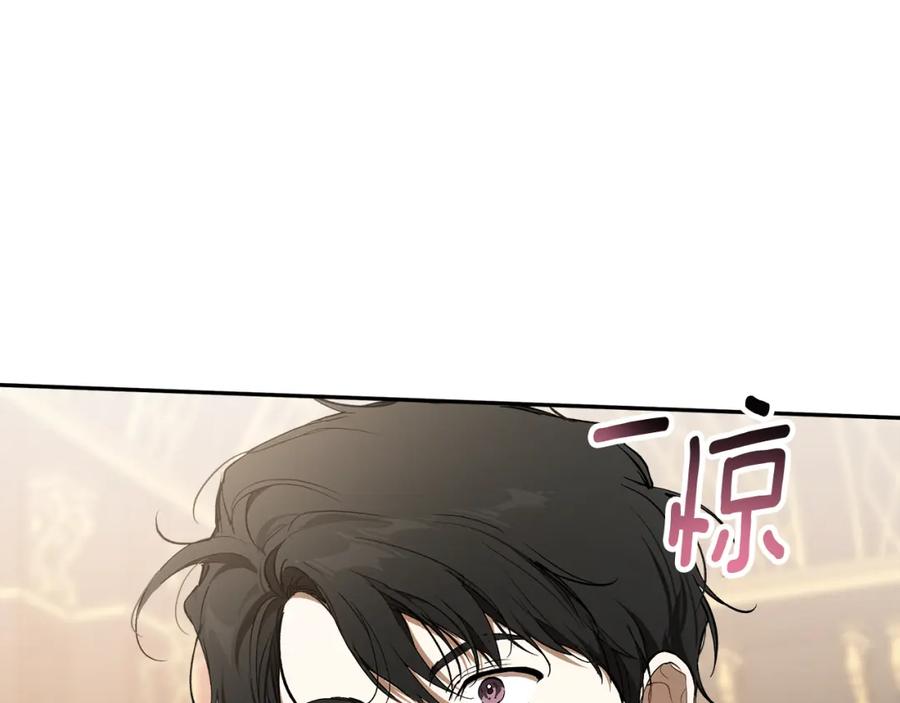 一切都是错觉 第127话 会有生命危险 第166页