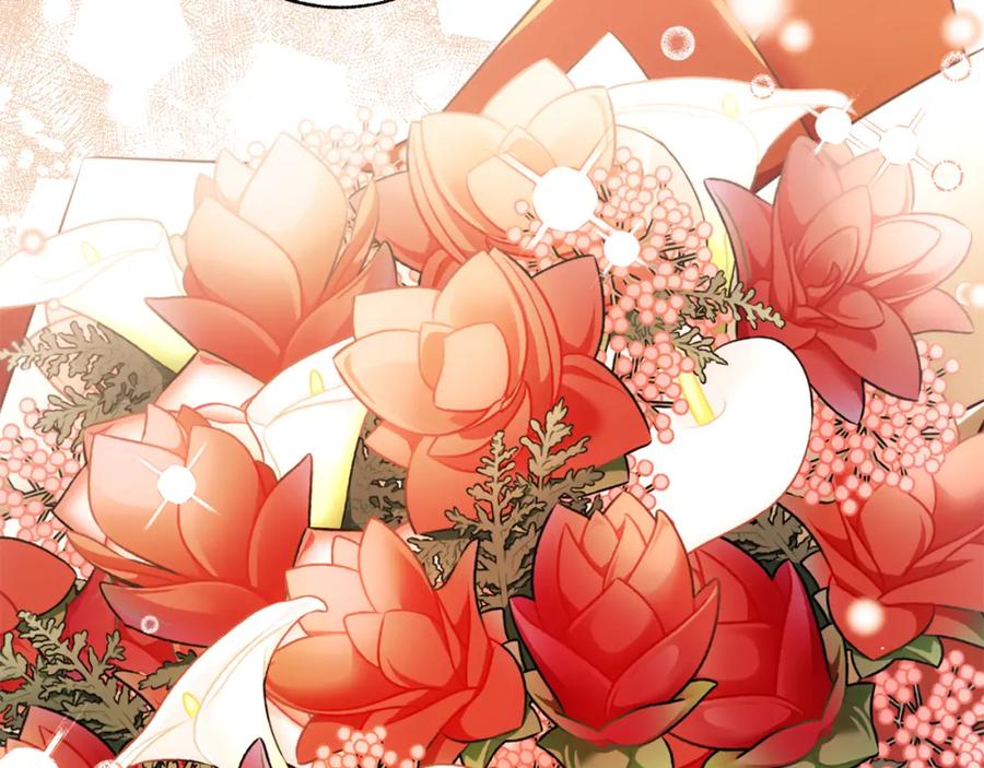 一切都是错觉 第127话 会有生命危险 第2页
