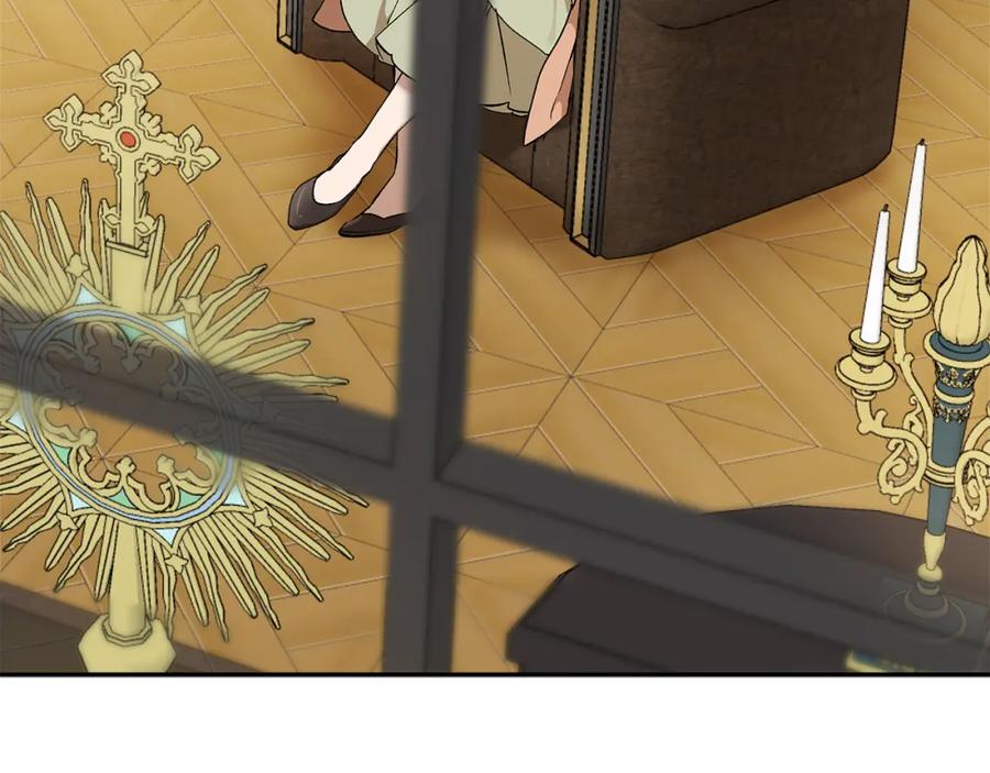 一切都是错觉 第127话 会有生命危险 第70页