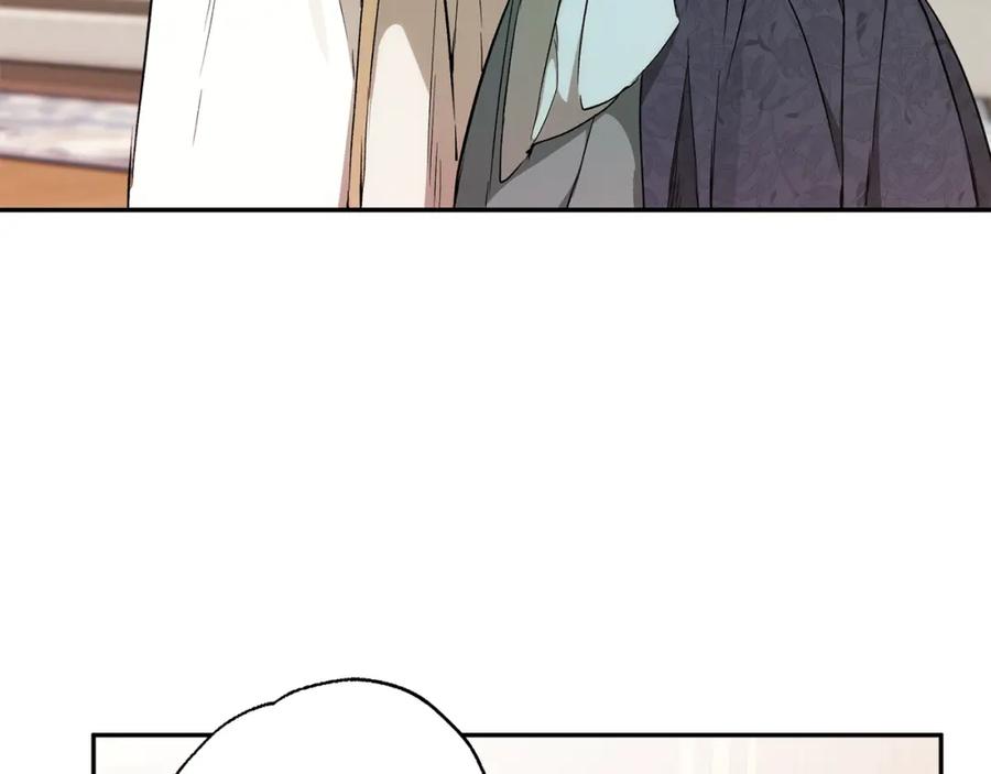 一切都是错觉 第127话 会有生命危险 第87页