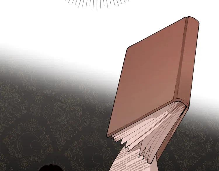 一切都是错觉 第11话 焕然大悟 第84页