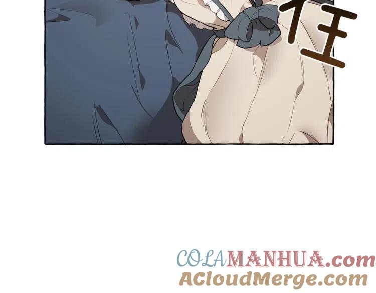 一切都是错觉 第11话 焕然大悟 第41页