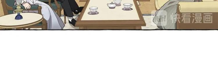 一切都是错觉 第11话 焕然大悟 第82页