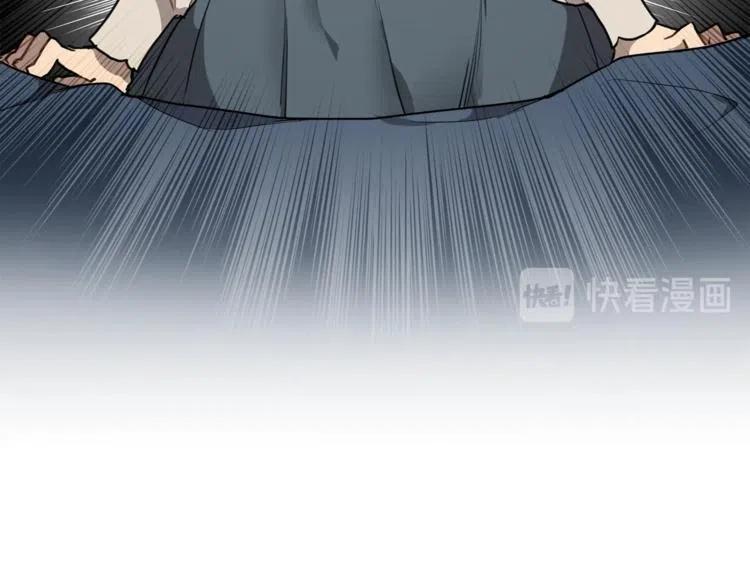 一切都是错觉 第11话 焕然大悟 第34页