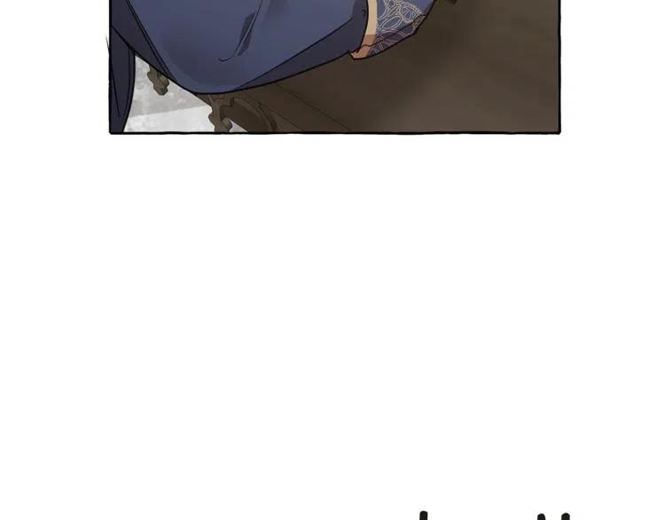 一切都是错觉 第11话 焕然大悟 第135页