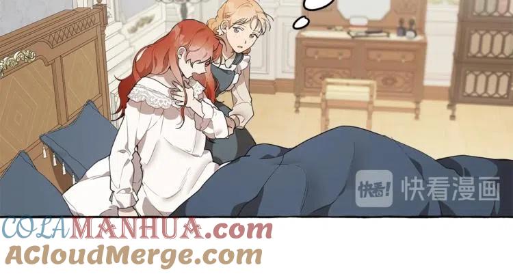 一切都是错觉 第11话 焕然大悟 第45页