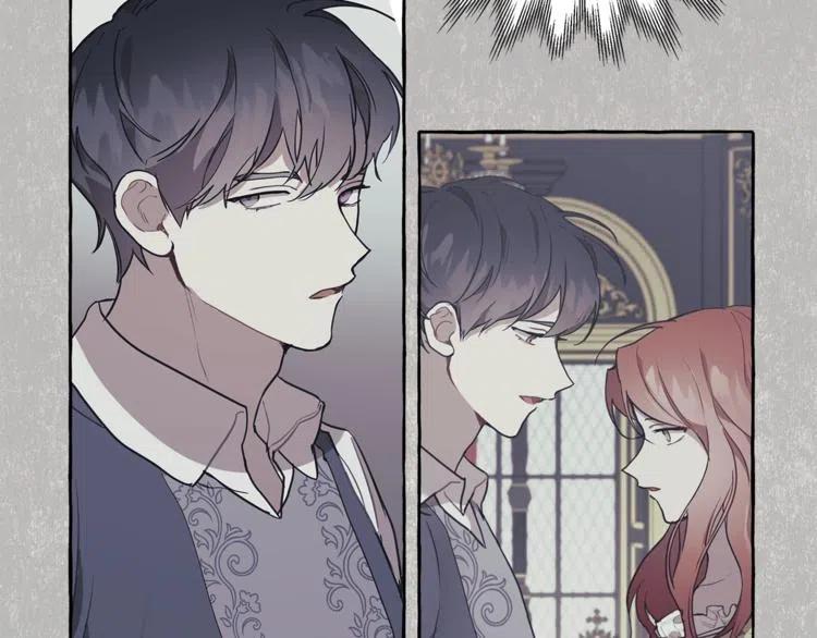 一切都是错觉 第11话 焕然大悟 第106页
