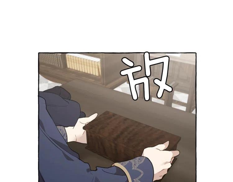 一切都是错觉 第11话 焕然大悟 第134页
