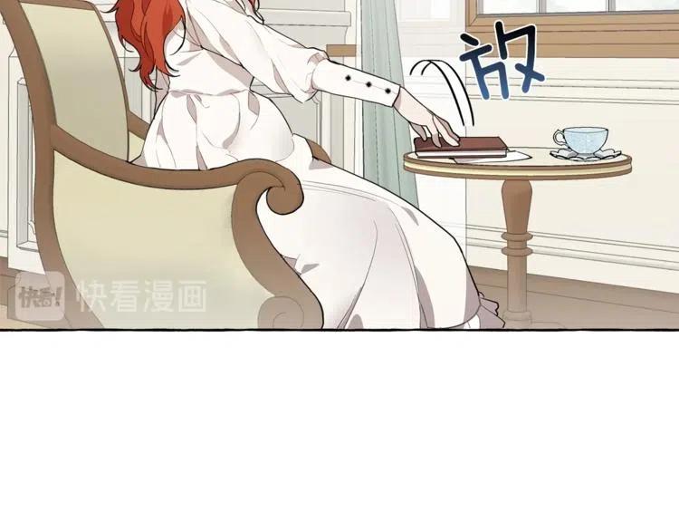 一切都是错觉 第11话 焕然大悟 第100页