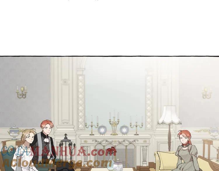 一切都是错觉 第11话 焕然大悟 第81页