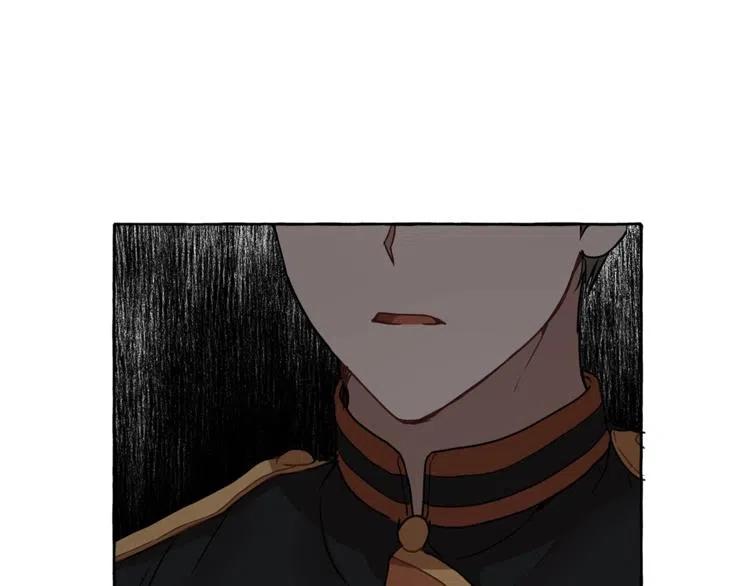 一切都是错觉 第11话 焕然大悟 第24页